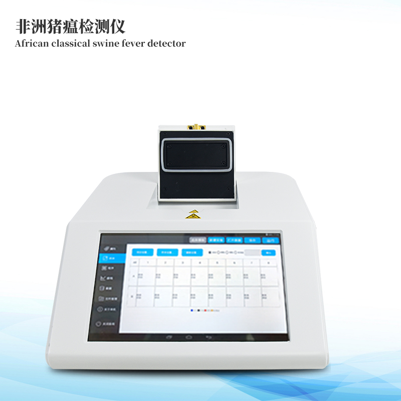 非洲猪瘟1xbet官网