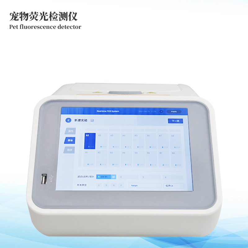 宠物pcr1xbet官网