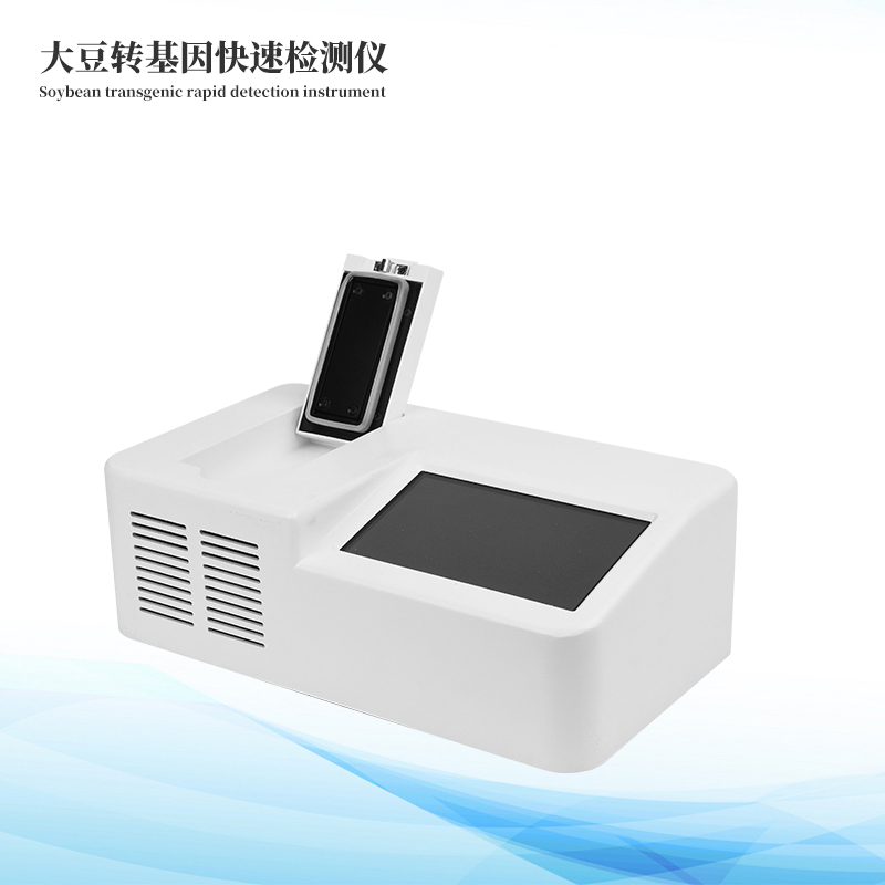 大豆转基因快速1xbet官网