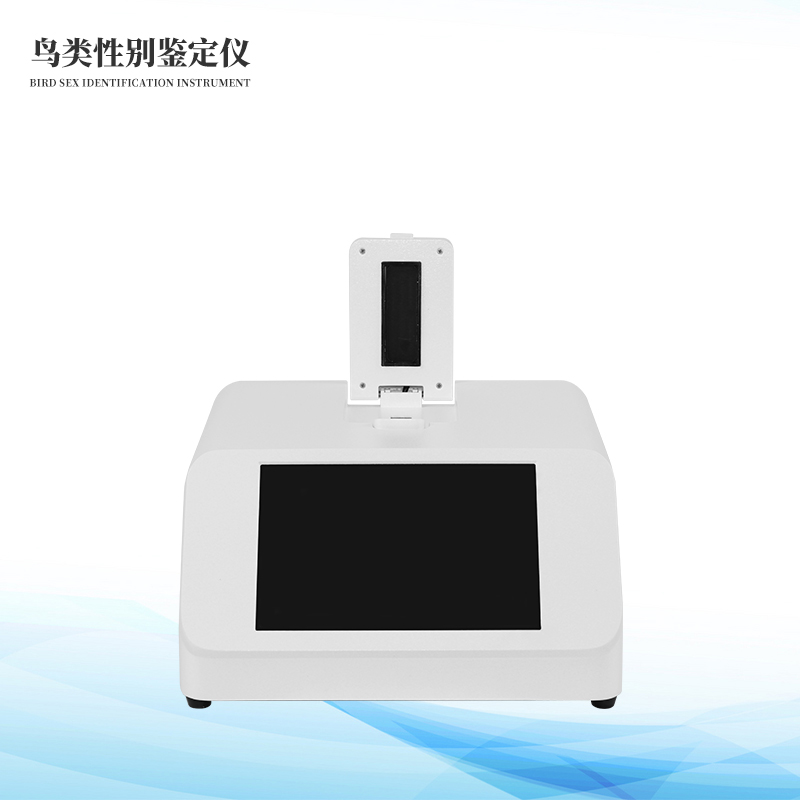 鸽子公母鉴定仪