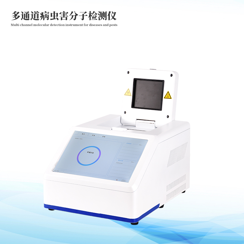 多通道病虫害分子1xbet官网