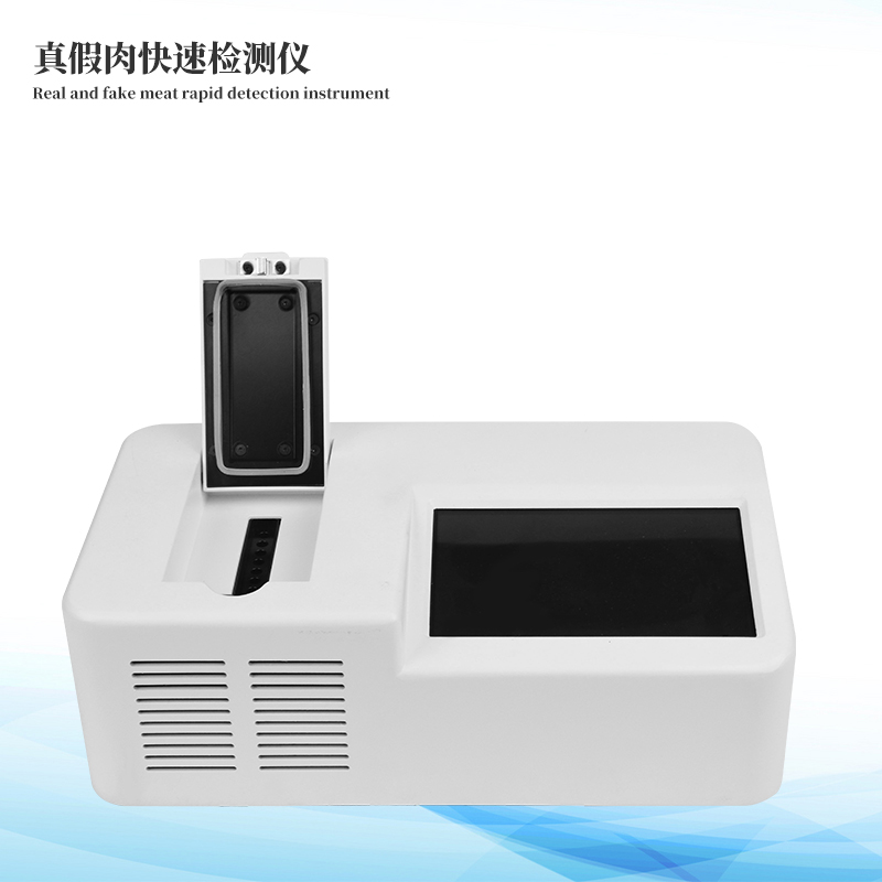 真假肉1xbet官网