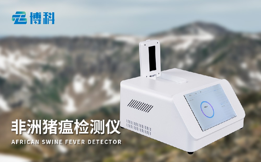 非洲猪瘟1xbet官网