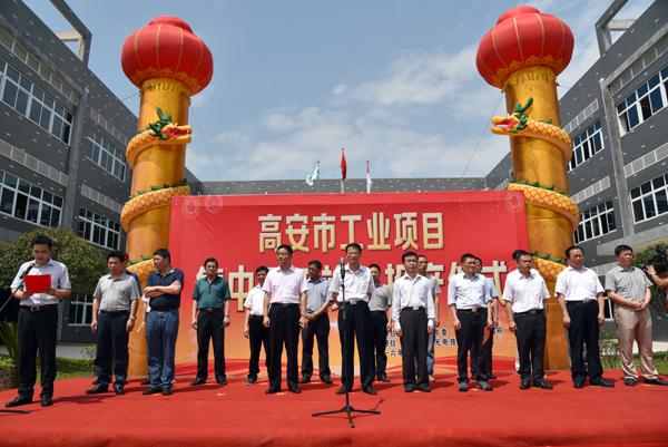 尊龙凯时(中国游)官方网站