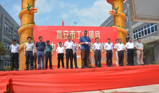 尊龙凯时(中国游)官方网站