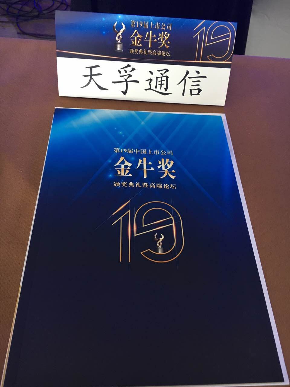 20170816161613_69770 尊龙凯时(中国游)官方网站