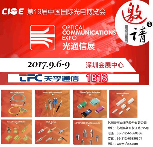 20170817072847_65592 尊龙凯时(中国游)官方网站