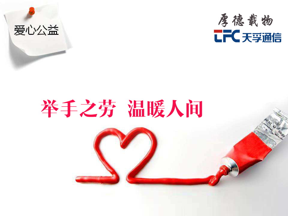 尊龙凯时(中国游)官方网站