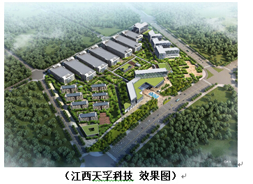 尊龙凯时(中国游)官方网站