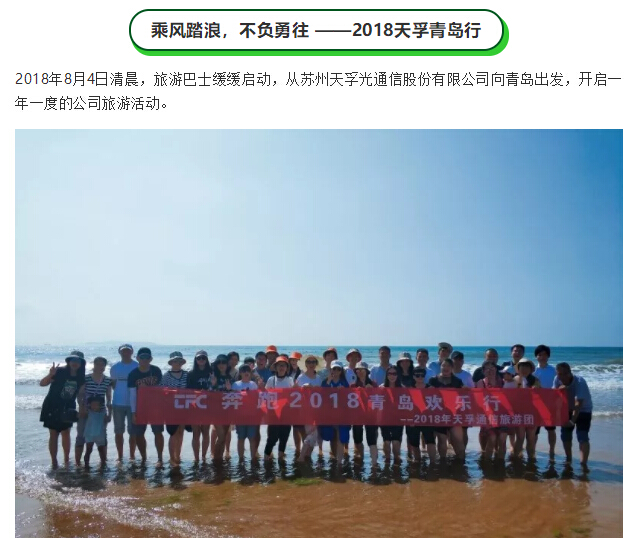 20180902060115_64823 尊龙凯时(中国游)官方网站