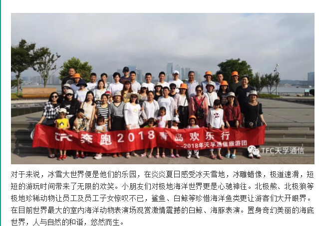 20180902060353_92560 尊龙凯时(中国游)官方网站