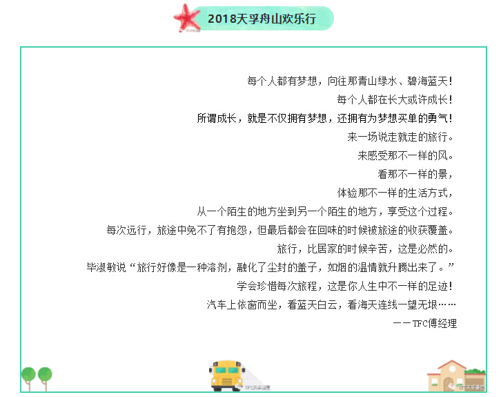 20180902060949_80047 尊龙凯时(中国游)官方网站