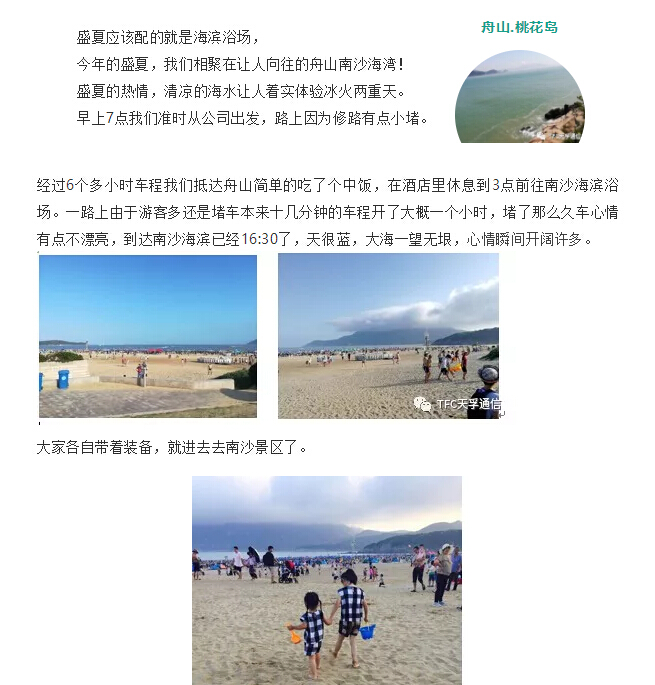 20180902061133_62439 尊龙凯时(中国游)官方网站