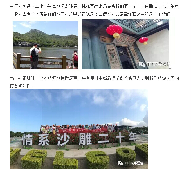 20180902061622_73759 尊龙凯时(中国游)官方网站