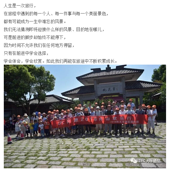 20180902061807_49891 尊龙凯时(中国游)官方网站