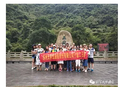 20180902063650_59896 尊龙凯时(中国游)官方网站