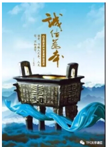 尊龙凯时(中国游)官方网站