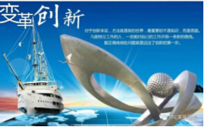 尊龙凯时(中国游)官方网站