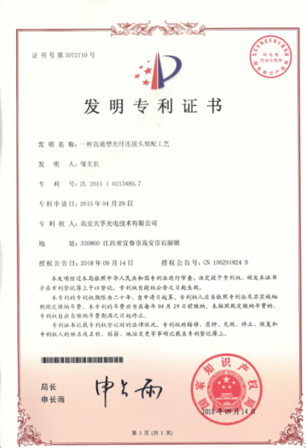 尊龙凯时(中国游)官方网站