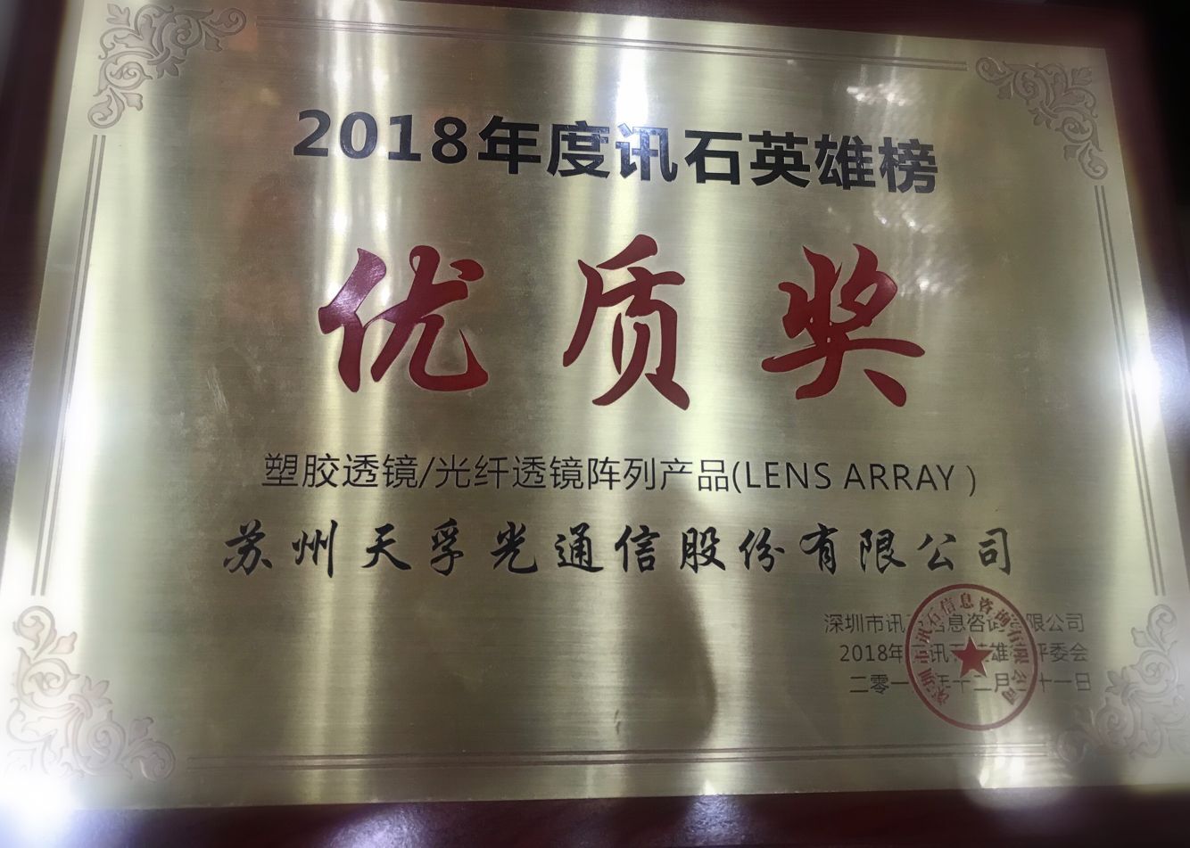 尊龙凯时(中国游)官方网站