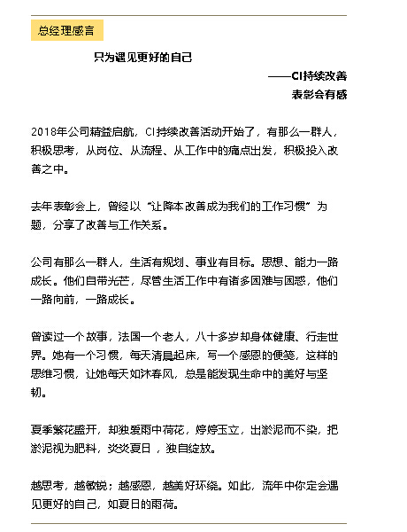 尊龙凯时(中国游)官方网站