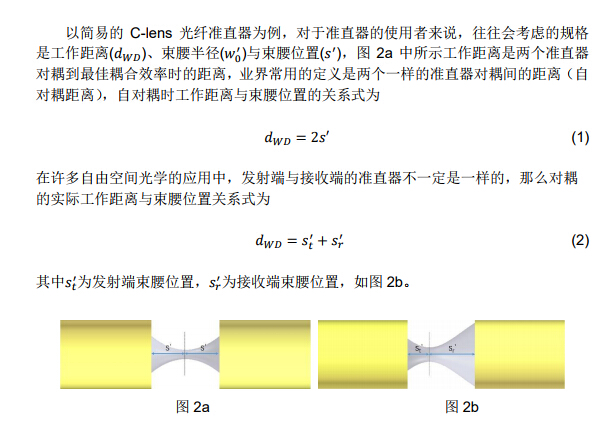 尊龙凯时(中国游)官方网站