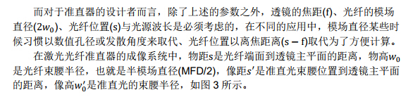 尊龙凯时(中国游)官方网站
