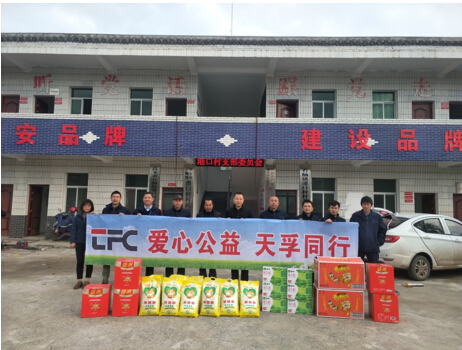 尊龙凯时(中国游)官方网站