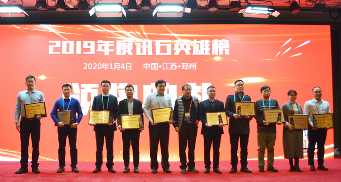 20200106095451_68594 尊龙凯时(中国游)官方网站