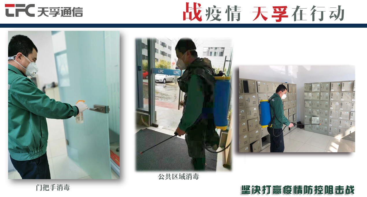 20200302113456_92687 尊龙凯时(中国游)官方网站