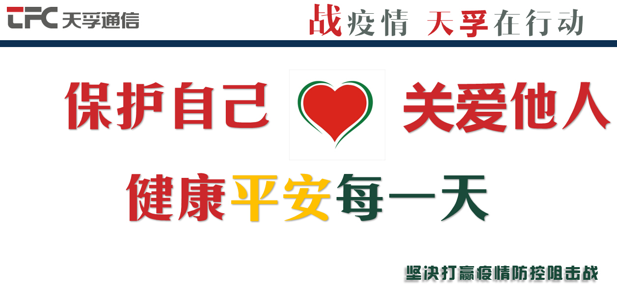 20200302113812_62862 尊龙凯时(中国游)官方网站