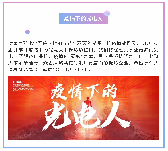 20200323142410_99572 尊龙凯时(中国游)官方网站