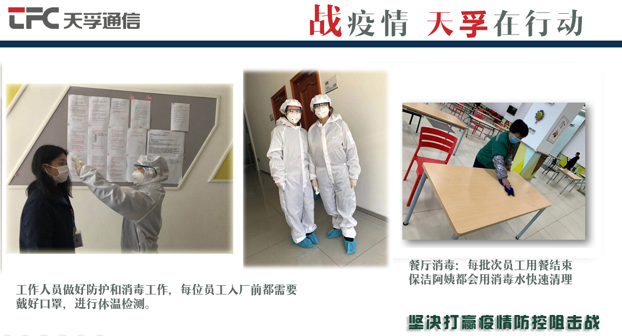 尊龙凯时(中国游)官方网站