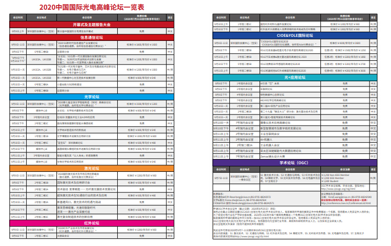 20200629082302_98445 尊龙凯时(中国游)官方网站