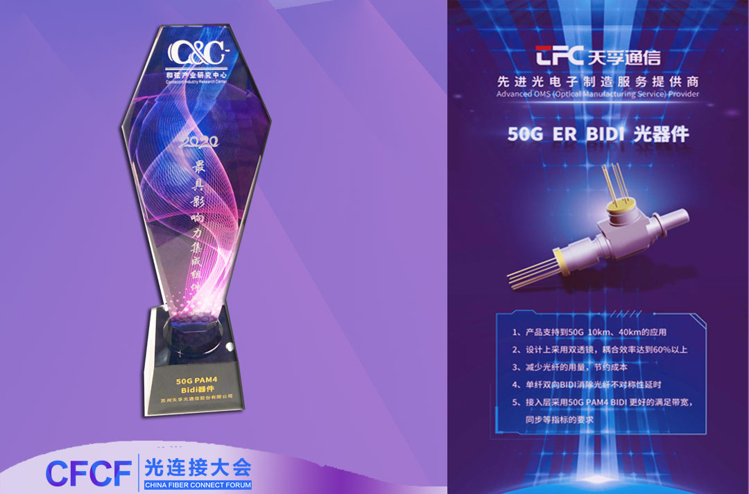尊龙凯时(中国游)官方网站