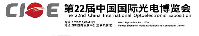 20200817165901_39899 尊龙凯时(中国游)官方网站