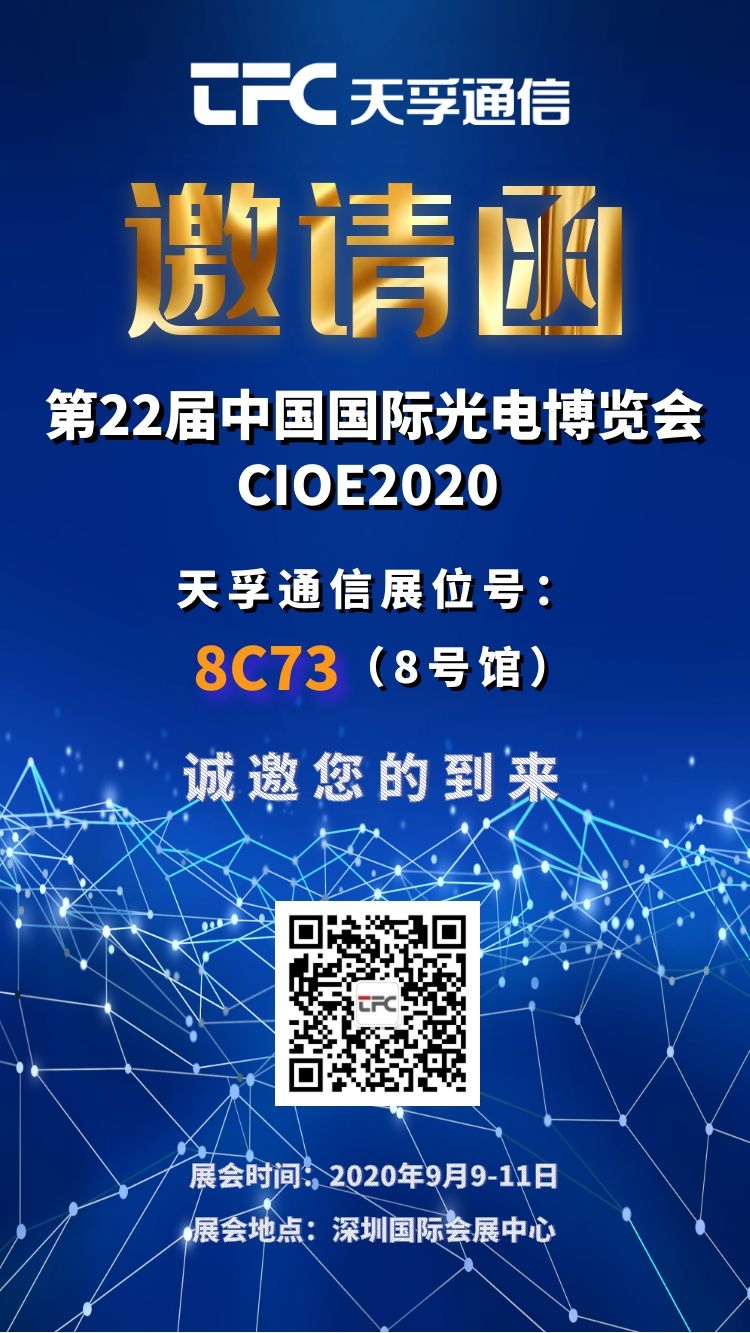20200817165934_61760 尊龙凯时(中国游)官方网站