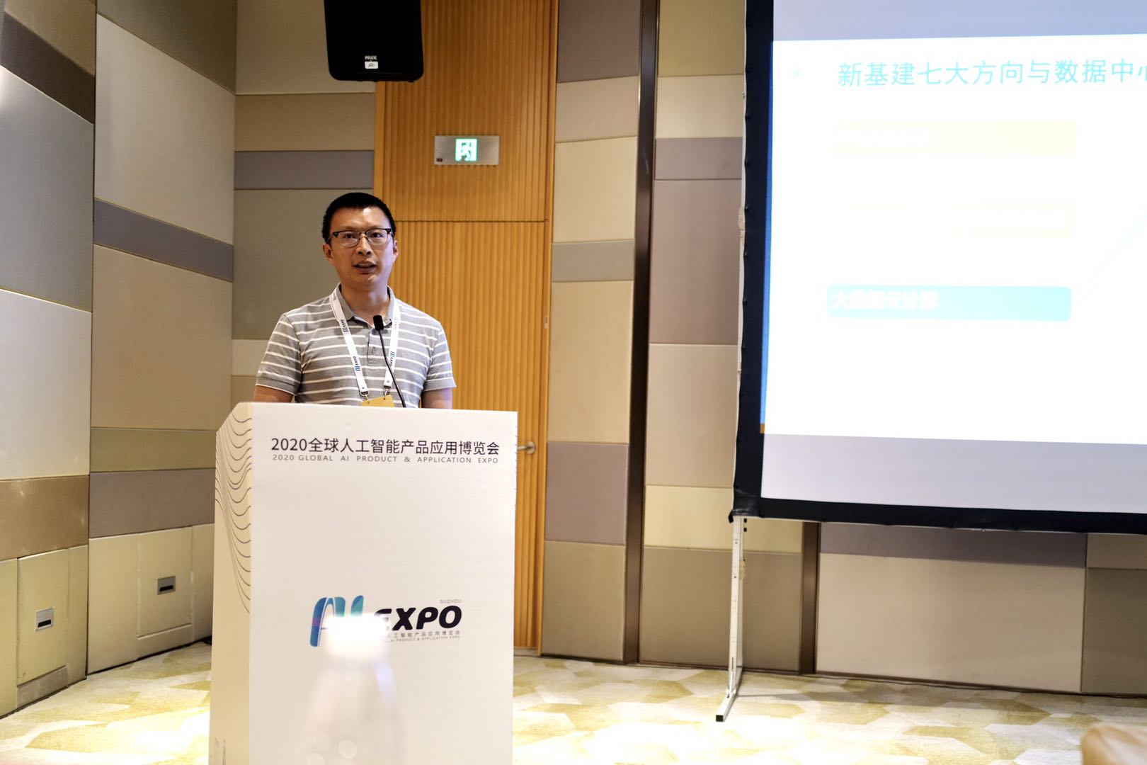 尊龙凯时(中国游)官方网站
