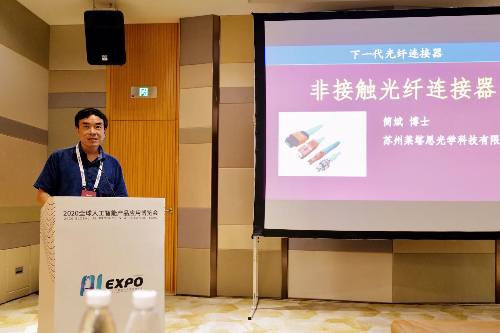 尊龙凯时(中国游)官方网站