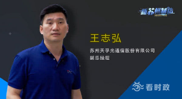 尊龙凯时(中国游)官方网站