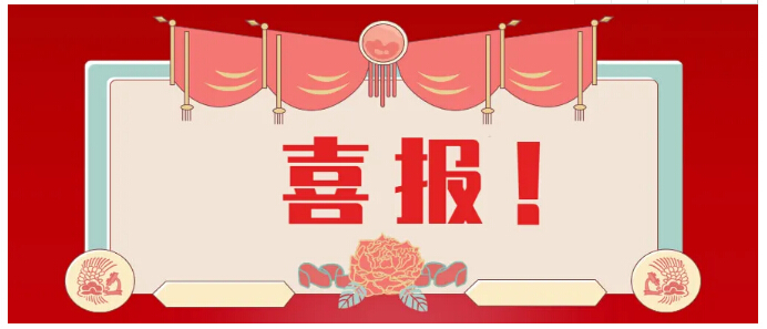 20201026094650_42193 尊龙凯时(中国游)官方网站