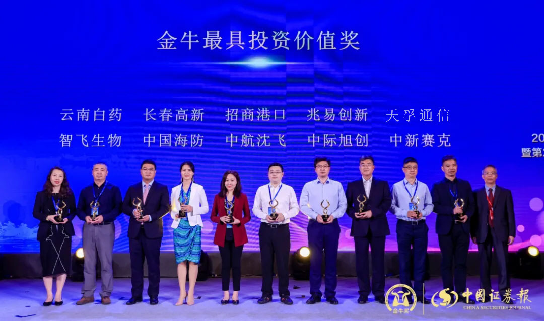 尊龙凯时(中国游)官方网站