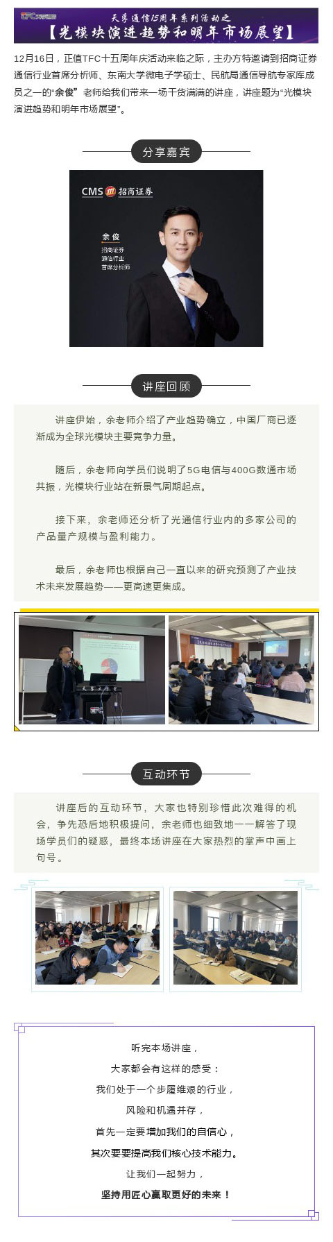 尊龙凯时(中国游)官方网站