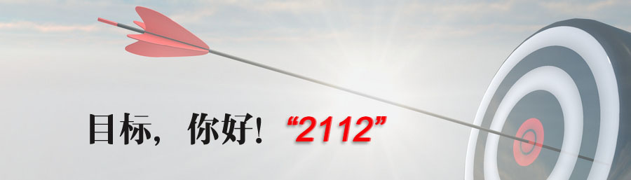20210316144153_78096 尊龙凯时(中国游)官方网站
