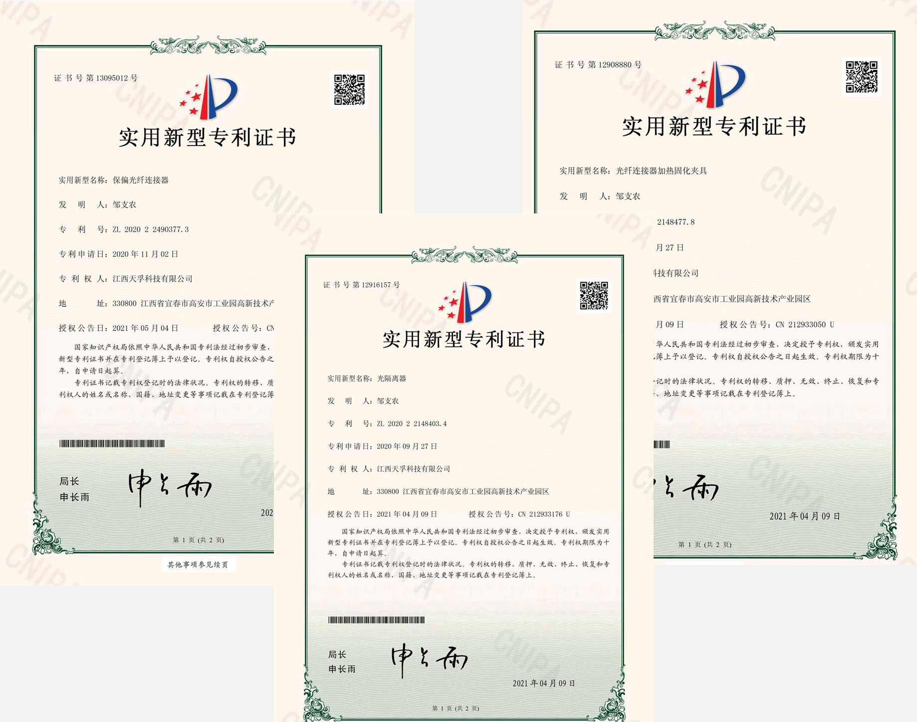 尊龙凯时(中国游)官方网站