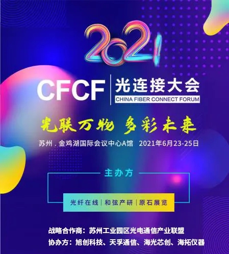 20210705163438_76967 尊龙凯时(中国游)官方网站
