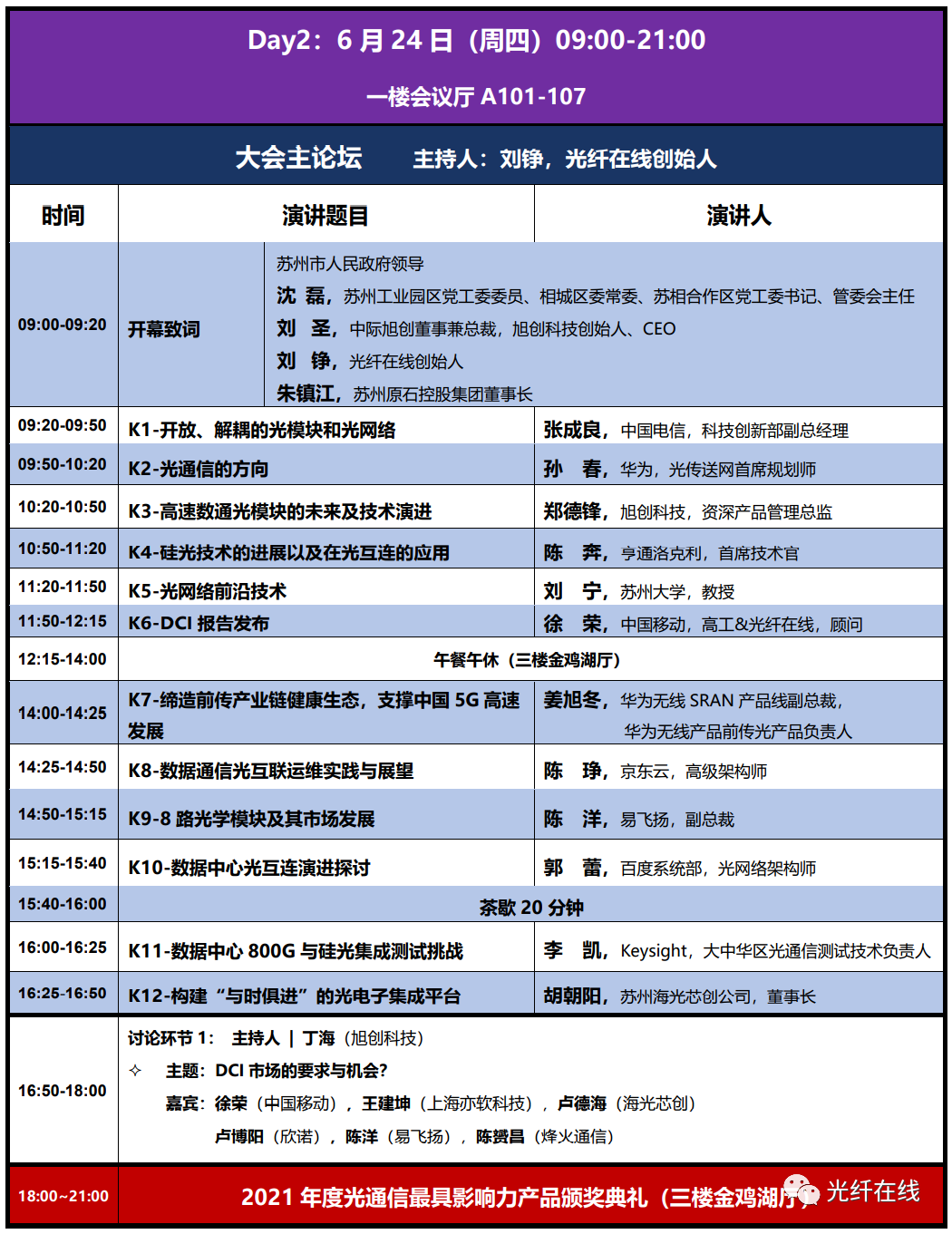 尊龙凯时(中国游)官方网站