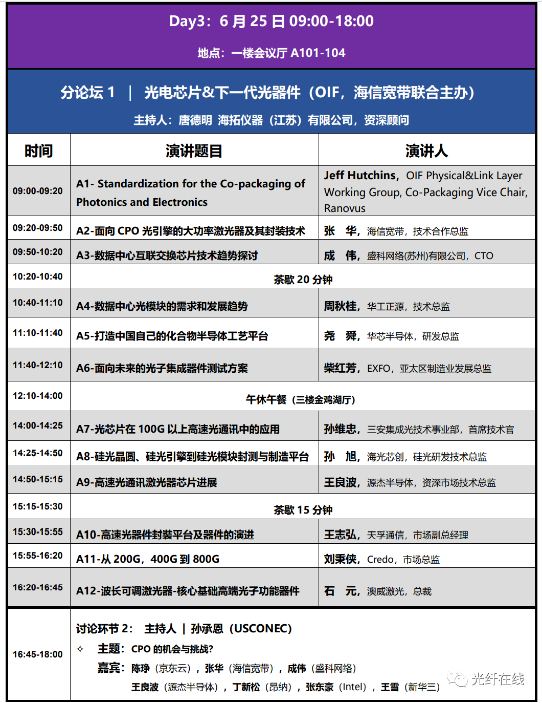 尊龙凯时(中国游)官方网站