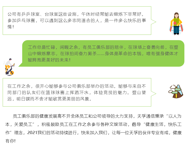 20210722175346_57320 尊龙凯时(中国游)官方网站