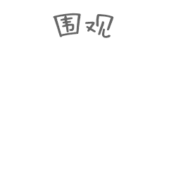 20210727155745_95585 尊龙凯时(中国游)官方网站
